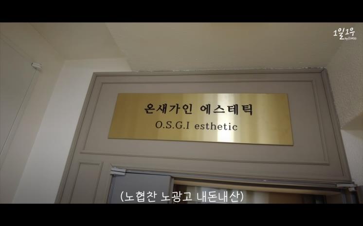 YouTube @1일1우 JUNGILWOO