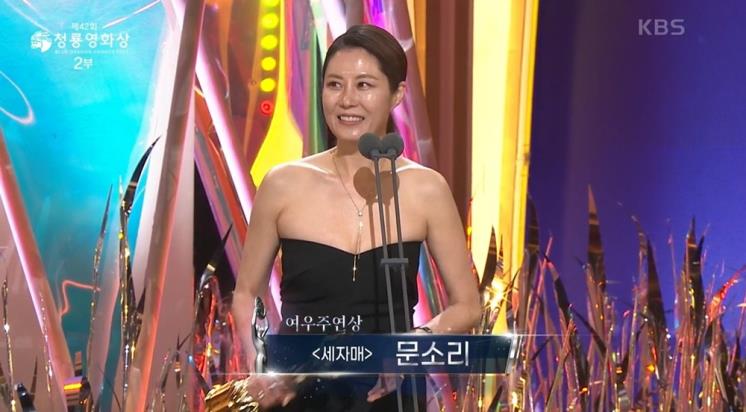 KBS 캡처