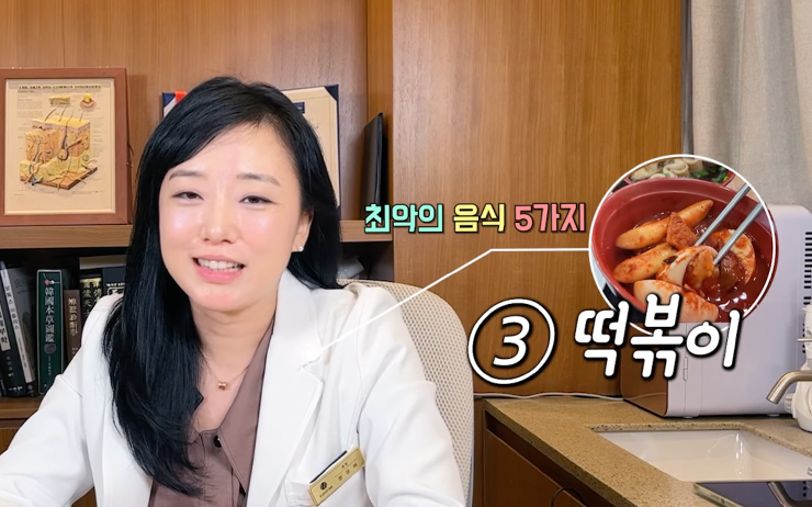 @친절한 한의사 언니 정성미 TV