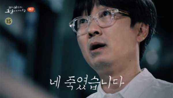 사진 / 유튜브