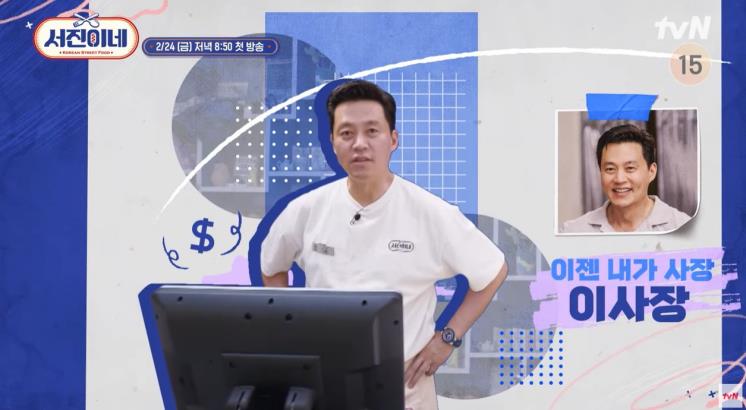 사진 / tvN