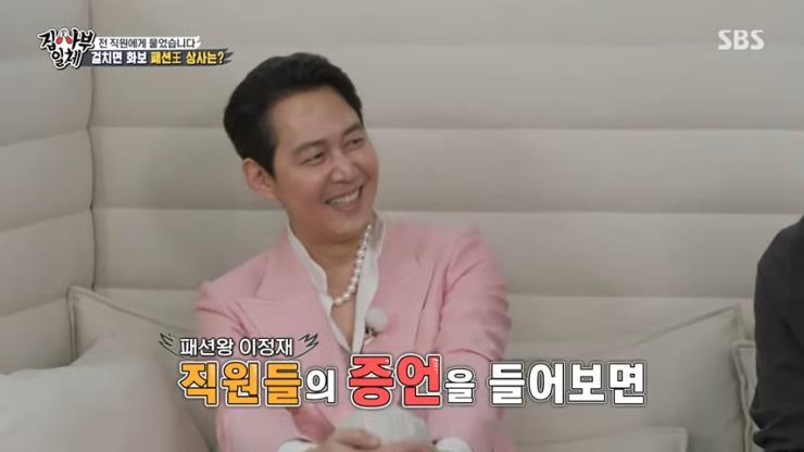 사진 / 유튜브 캡쳐
