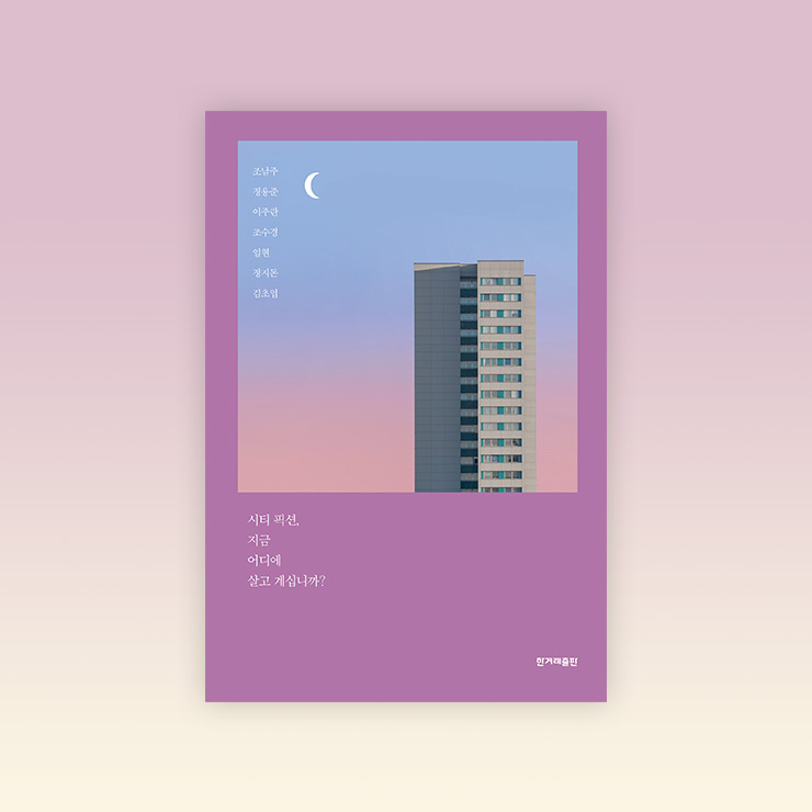 소장각! <바자> 에디터들이 최근 구매한 책은?