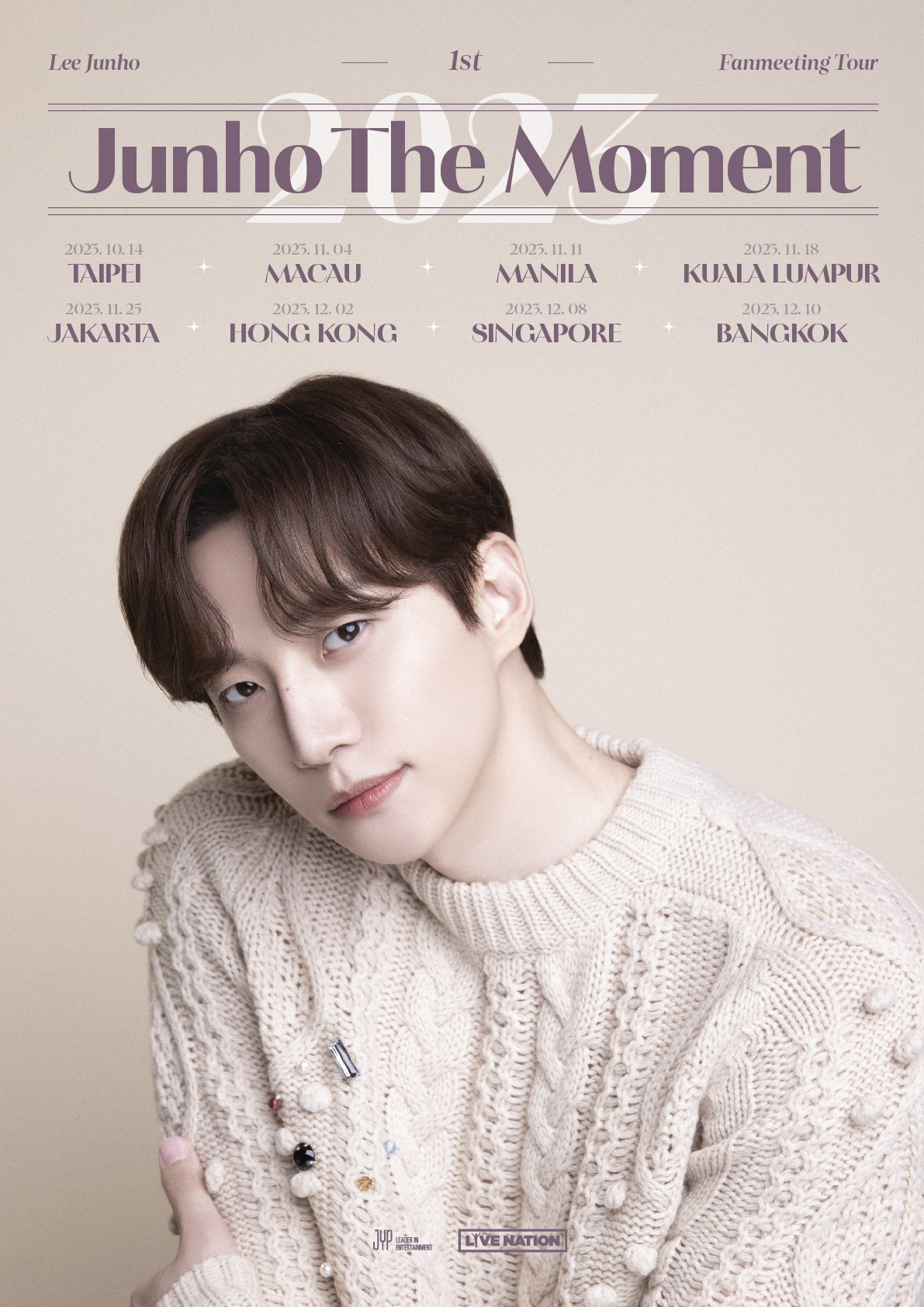 사진 / JYP엔터테인먼트