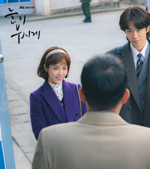 드라마<눈이 부시게>