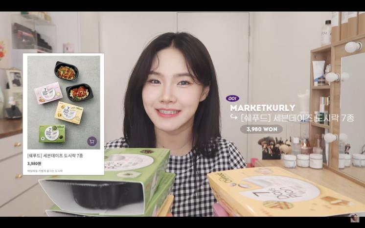 친절한 뷰티언니쏭냥