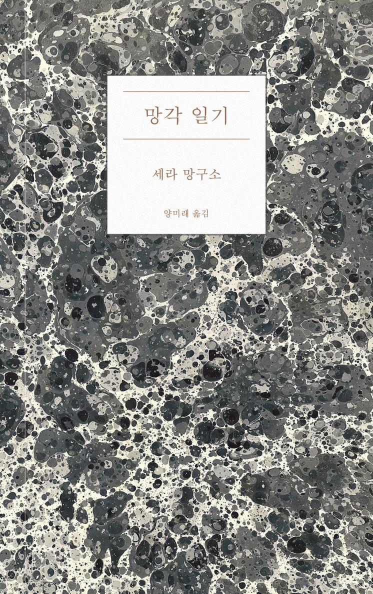 필로우