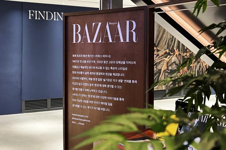 사진 / harpersbazaar