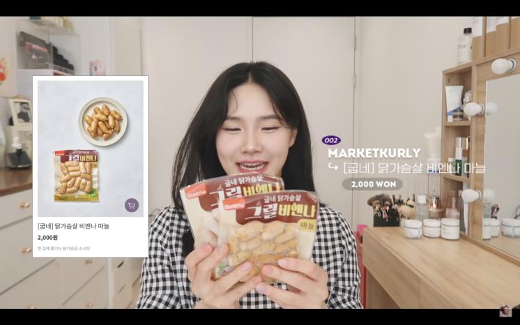 친절한 뷰티언니쏭냥