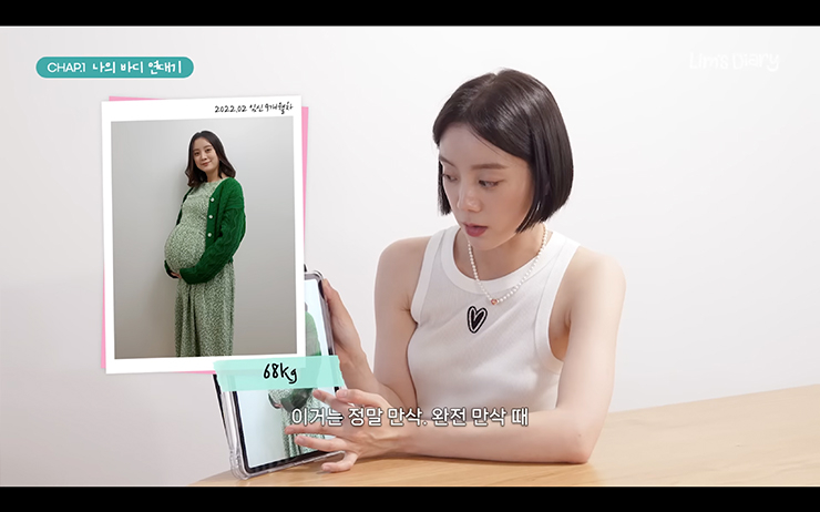 YouTube @Lim's diary 우혜림