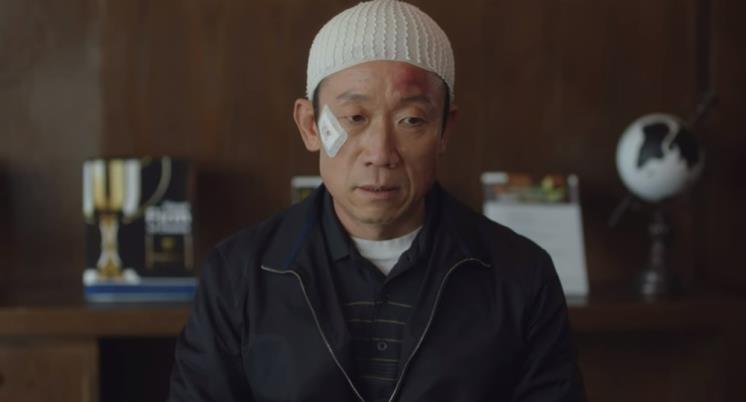 ENA채널 <이상한 변호사 우영우> 화면캡처