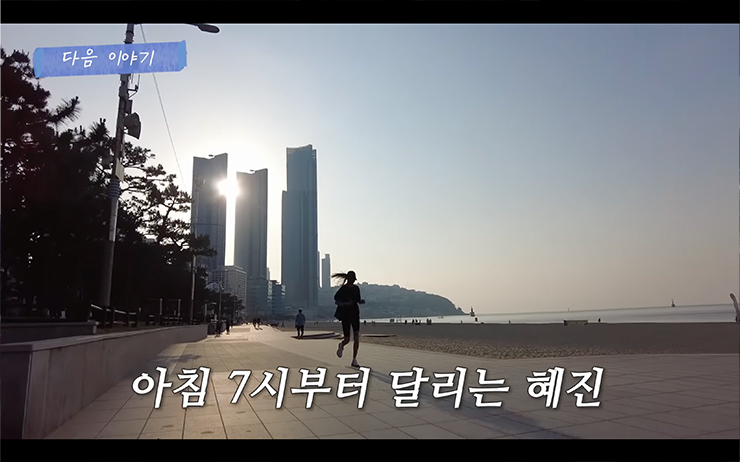 YouTube @한혜진 Han Hye Jin