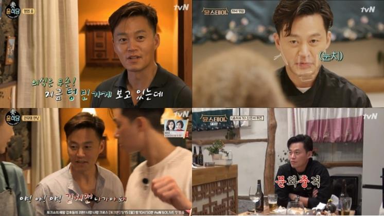 사진 / tvN <윤식당>, <윤스테이> 화면 캡처