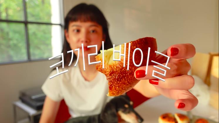 사진 / 윤승아 유튜브 영상 캡처
