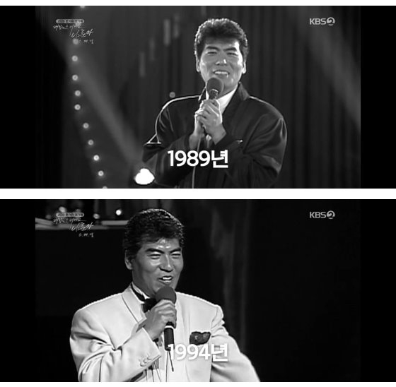 사진 제공 KBS2 <대한민국 어게인 나훈아>