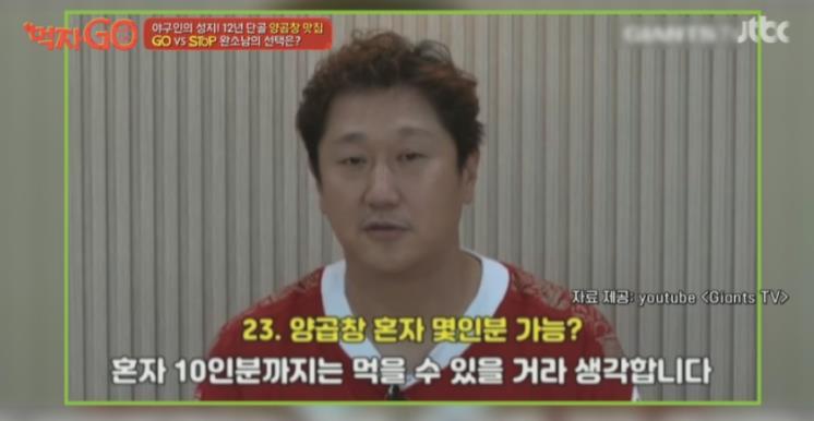 사진 / JTBC 캡처
