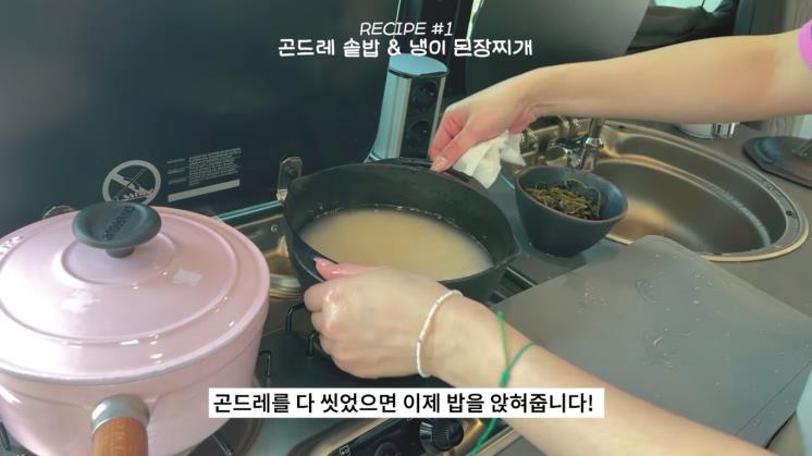 사진 윤은혜 유튜브 영상 캡처