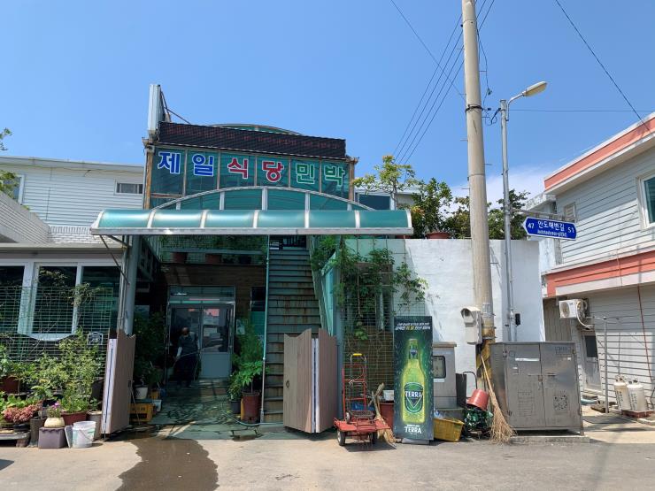 안도 민박집 대부분은 식당을 함께 운영한다