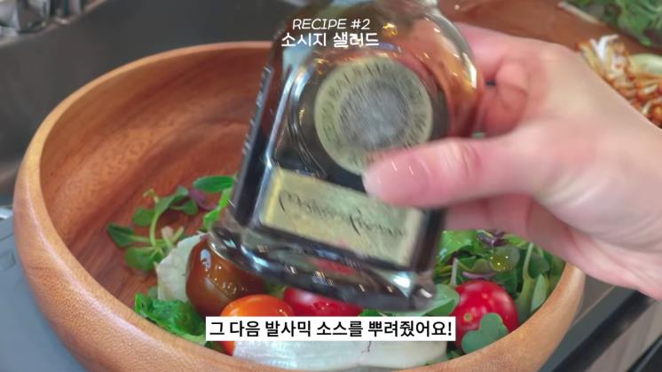 사진 윤은혜 유튜브 영상 캡처