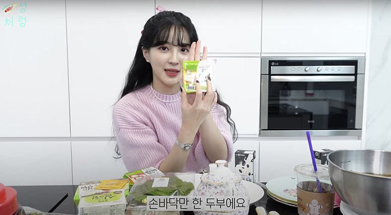 유튜브<혜성처럼> 영상 캡처
