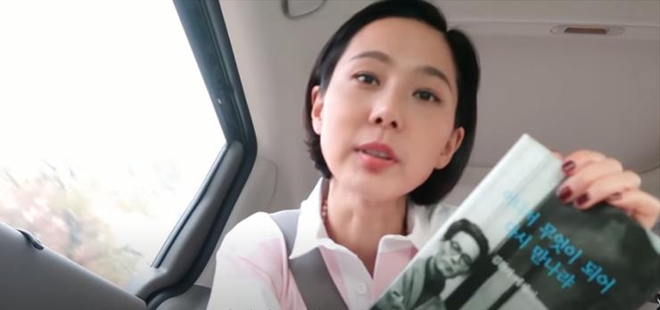 이미지 출처: 유튜브 채널 <김나영의 nofilterTV>