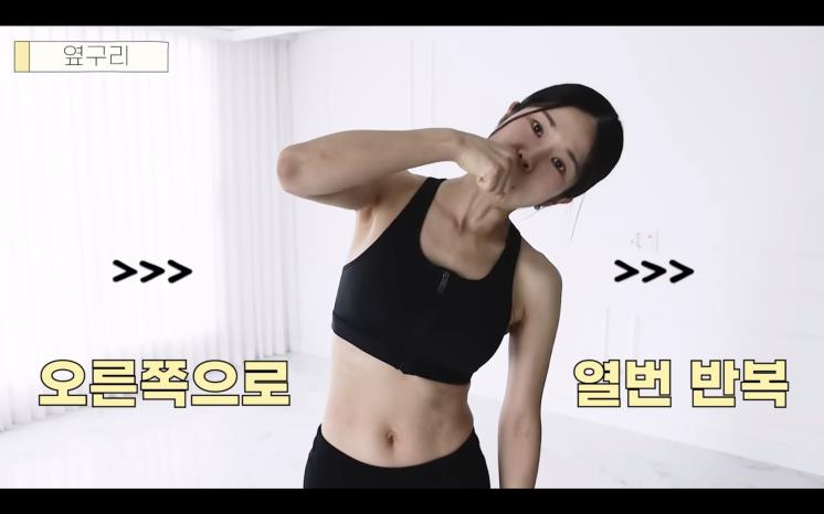 YouTube @Bora Claire