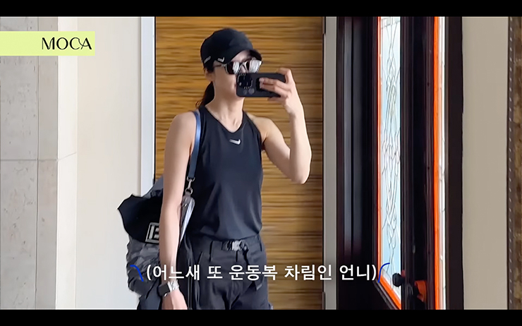YouTube @MOCA 이청아