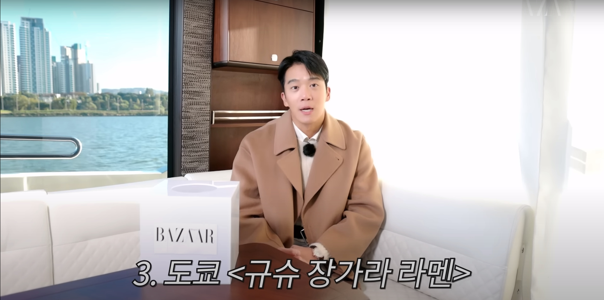 사진/ 하퍼스 바자 유튜브