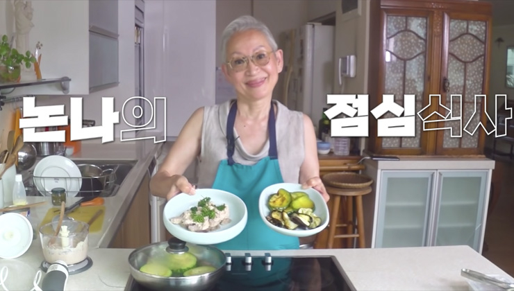 사진/밀라논나 유튜브 채널 영상 캡처