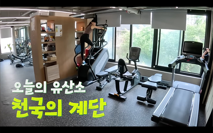 YouTube @한혜진 Han Hye Jin
