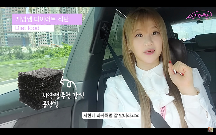 YouTube @이지영 [Leejiyoung Official]