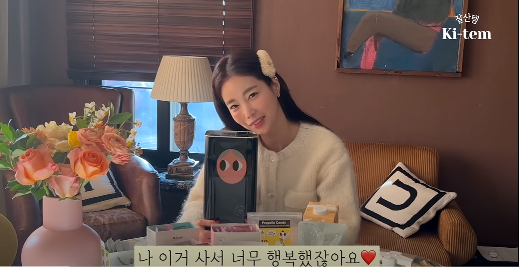 이미지 출처: 유튜브 채널 <기은세의 집 Kieunse Home>