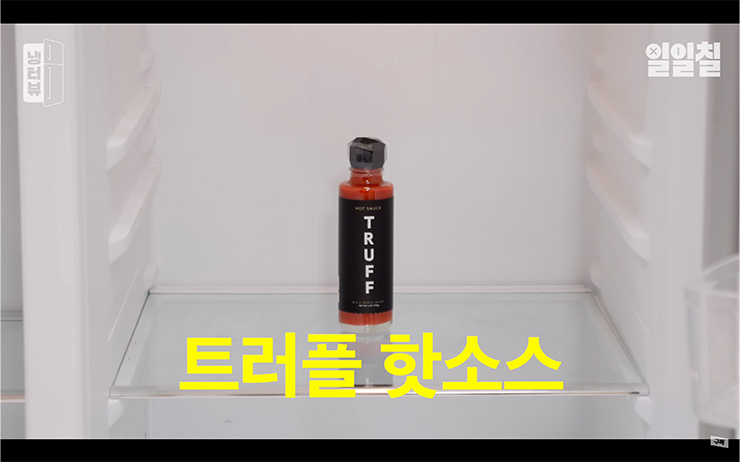 YouTube @일일칠 - 117