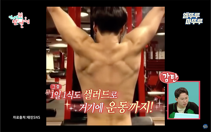 YouTube @엠뚜루마뚜루 : MBC 공식 종합 채널