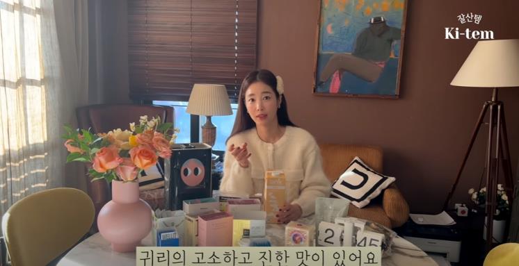 이미지 출처: 유튜브 채널 <기은세의 집 Kieunse Home>