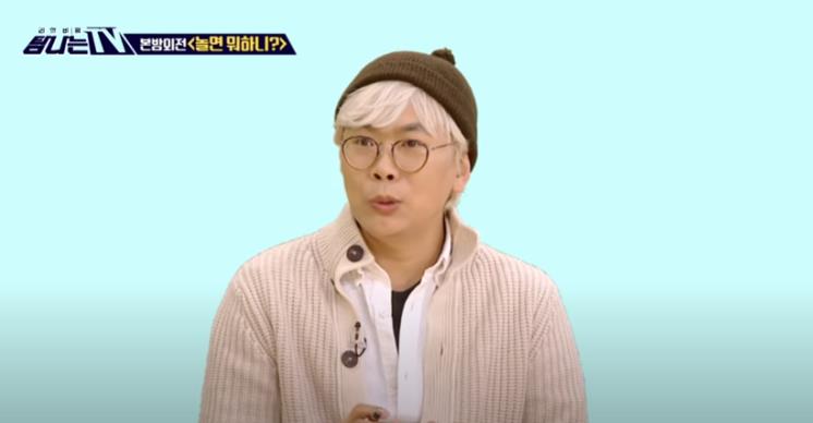 이미지 출처: MBClife <탐나는TV> 유튜브 채널 캡처