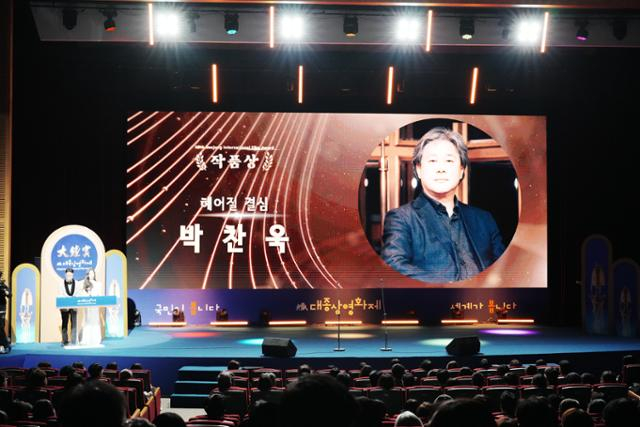 사진 / 대종상 영화제 사무국