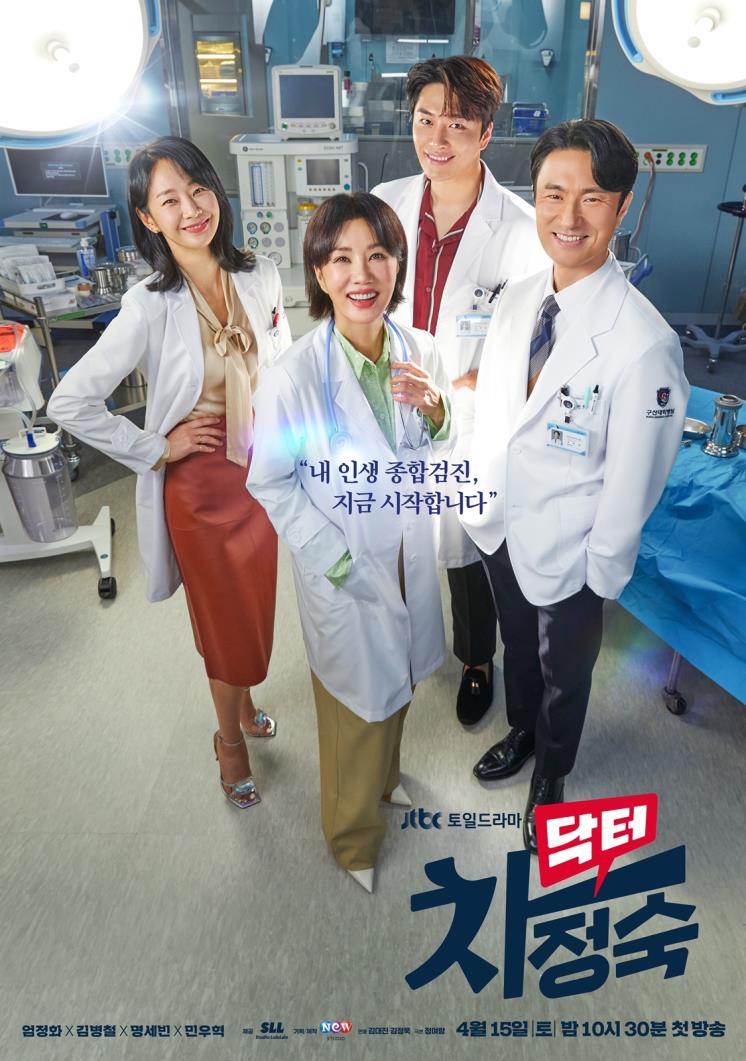사진 / JTBC