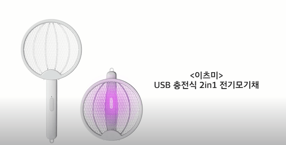 이미지 출처: 유튜브 채널 <채정안TV>