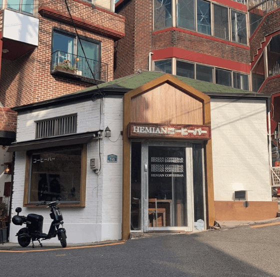 이미지 출처: 헤미안 커피바 인스타그램(@hemian_coffee_bar)