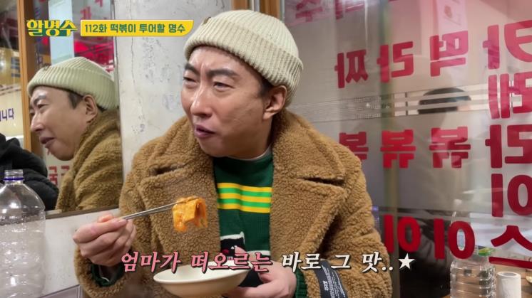 남이분식