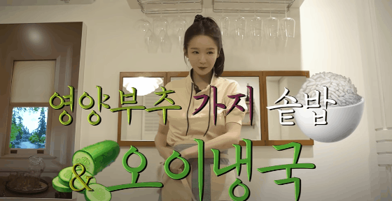 이미지 출처: 유튜브 채널 <걍밍경>