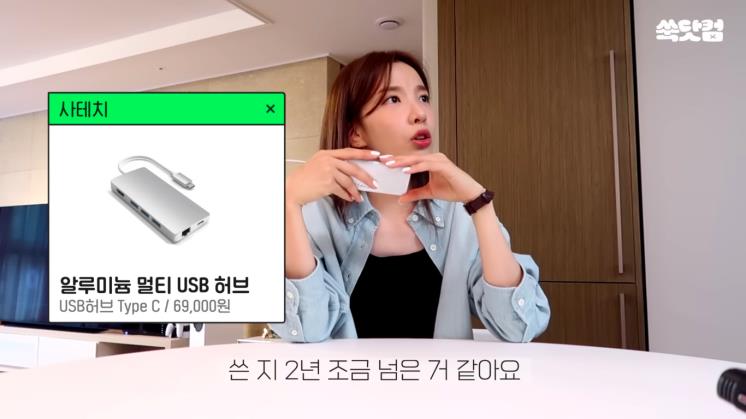 사진/지숙 유튜브 영상 캡처