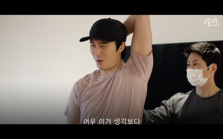 YouTube @1일1우 JUNGILWOO