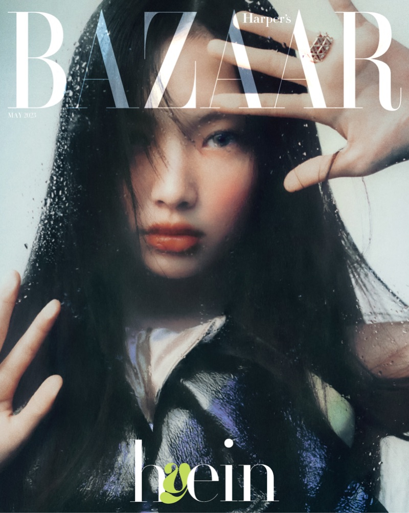 사진 / 하퍼스 바자 코리아 Harper’s BAZAAR