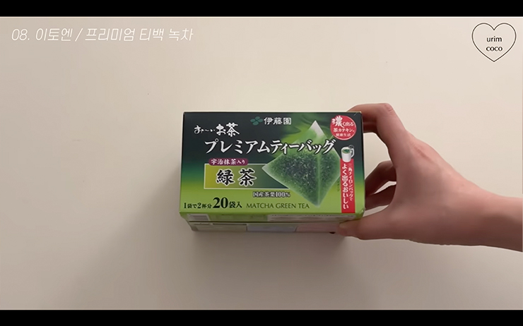 youtube @우림이씨