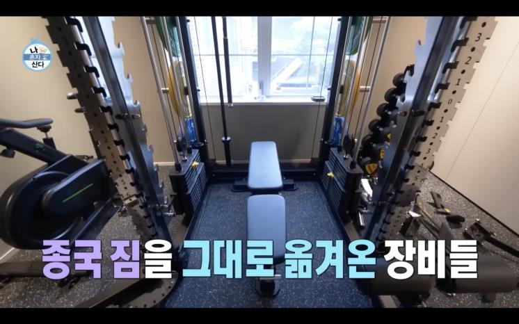 @나혼자산다