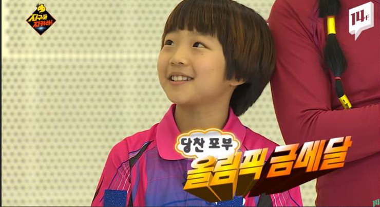 사진 MBC '14F' 유튜브 채널 영상 캡처