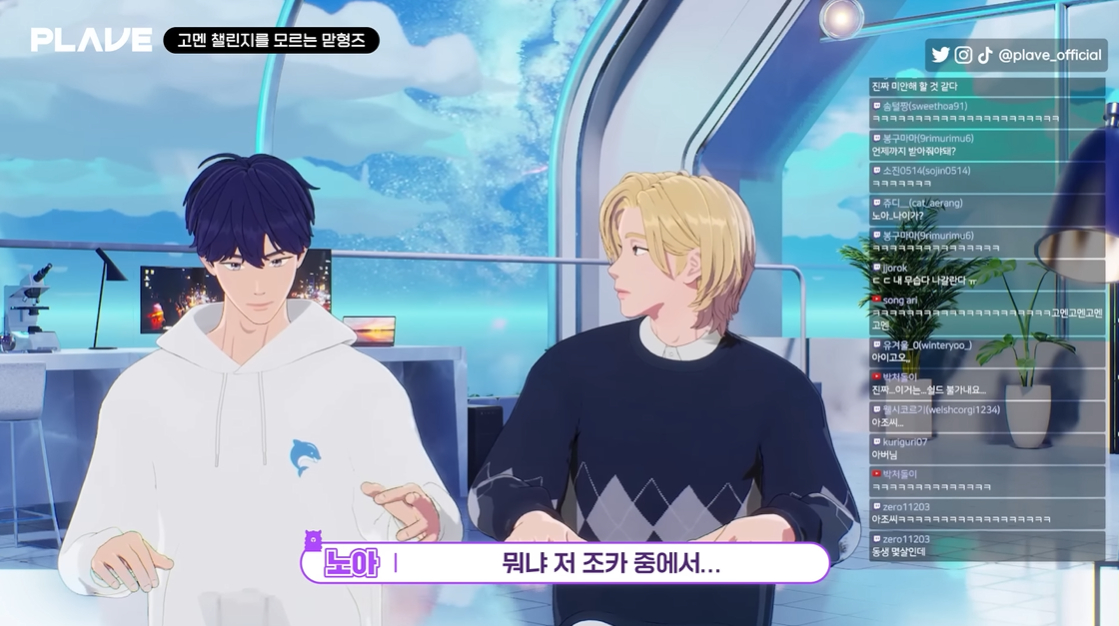 사진 / 플레이브 유튜브
