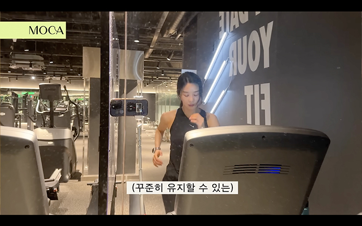 YouTube @MOCA 이청아